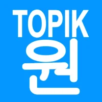 TOPIK ONE